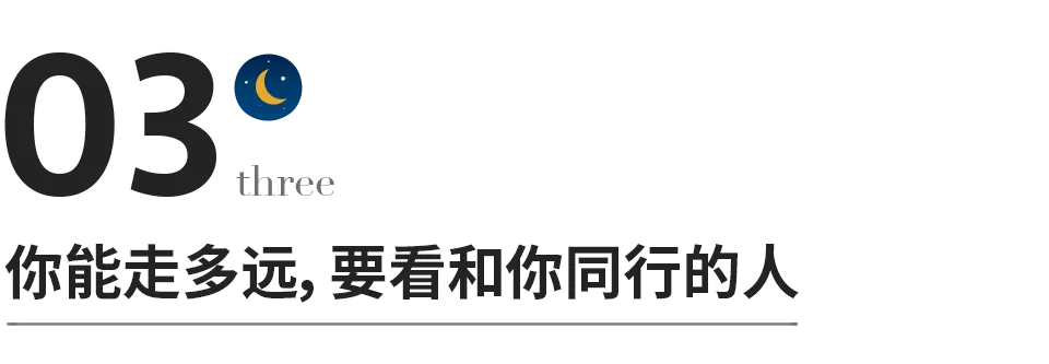 你给孩子的朋友圈子，就是他的未来