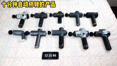 2022最新筋膜枪选购，深度测评10款，这些网红筋膜枪要避坑