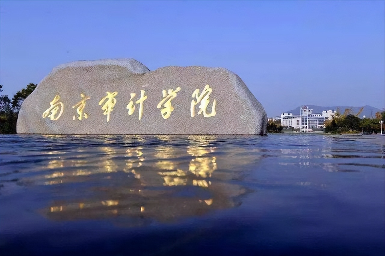 背景深厚的4所二本大学,考上有机会拿到铁饭碗,学生可以考虑