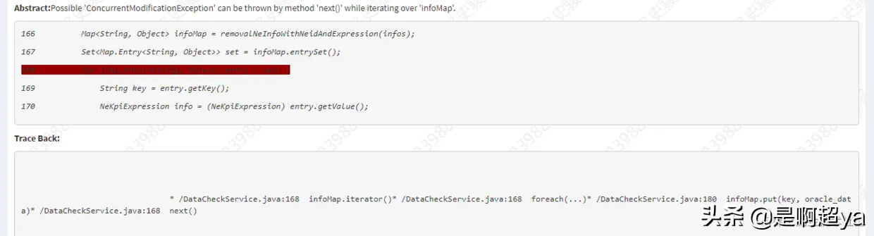 探究map为什么不能遍历的同时进行增删操作