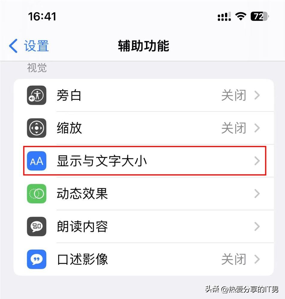 ƻĻԶôأiphoneĻͻȻ䰵ȥ-ǱϢ