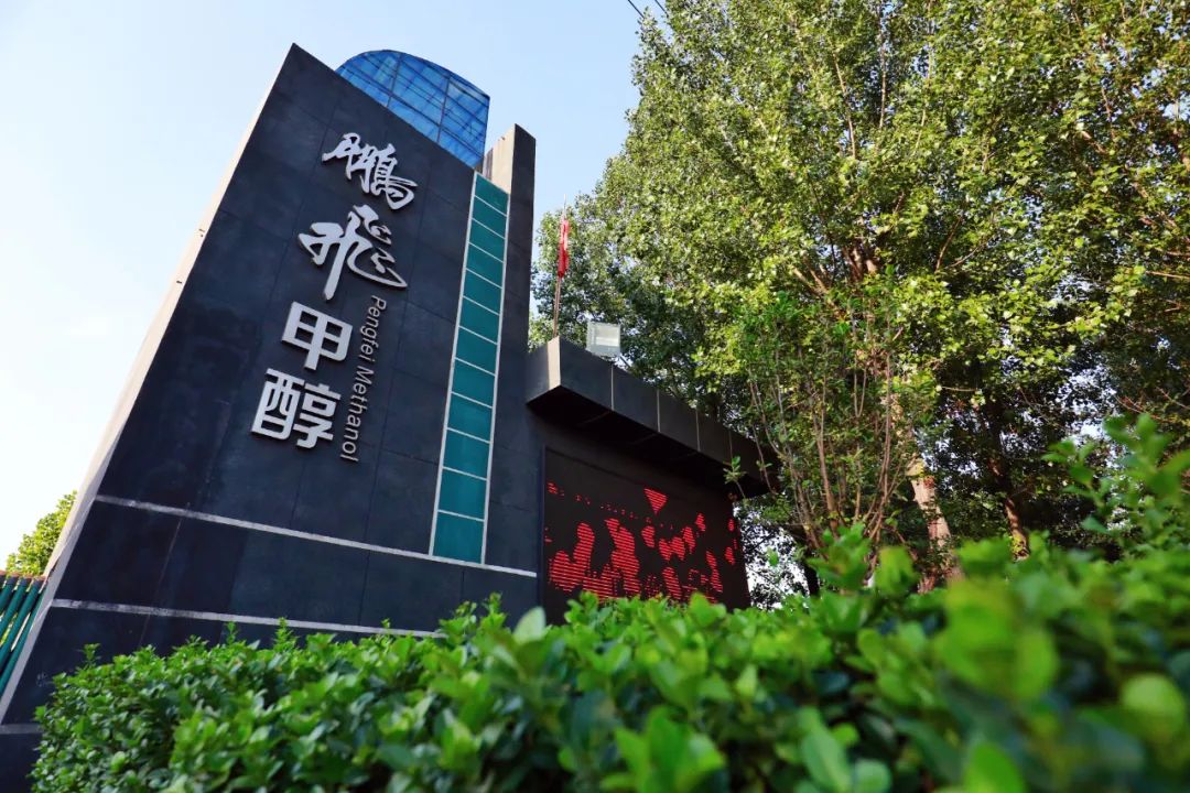 致敬奋斗者 | 鹏飞集团“一厂、一人”荣获山西省五一劳动奖