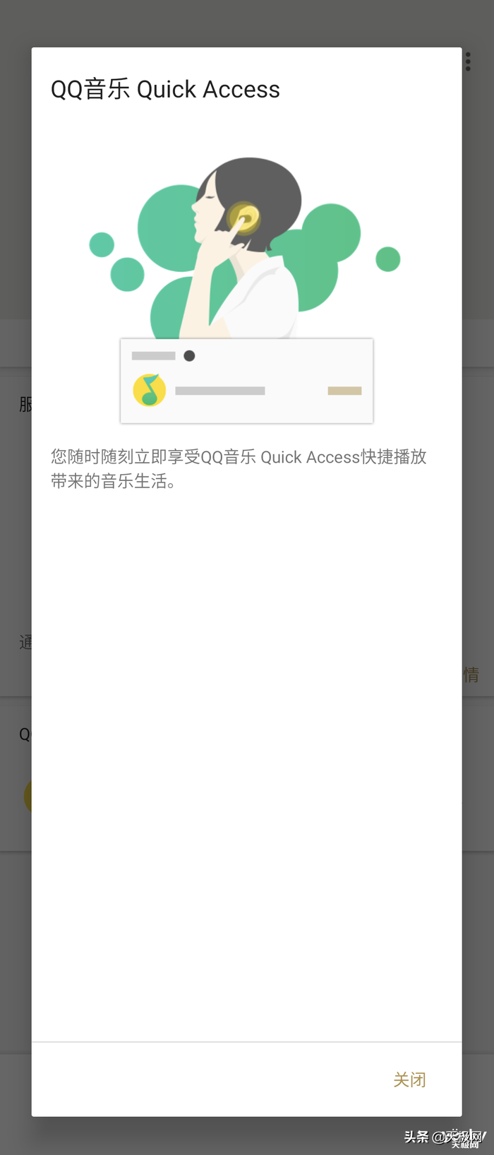 世界杯游戏耳机入耳式(一款值得在生活中半永久的真无线耳机，索尼 LinkBuds评测)