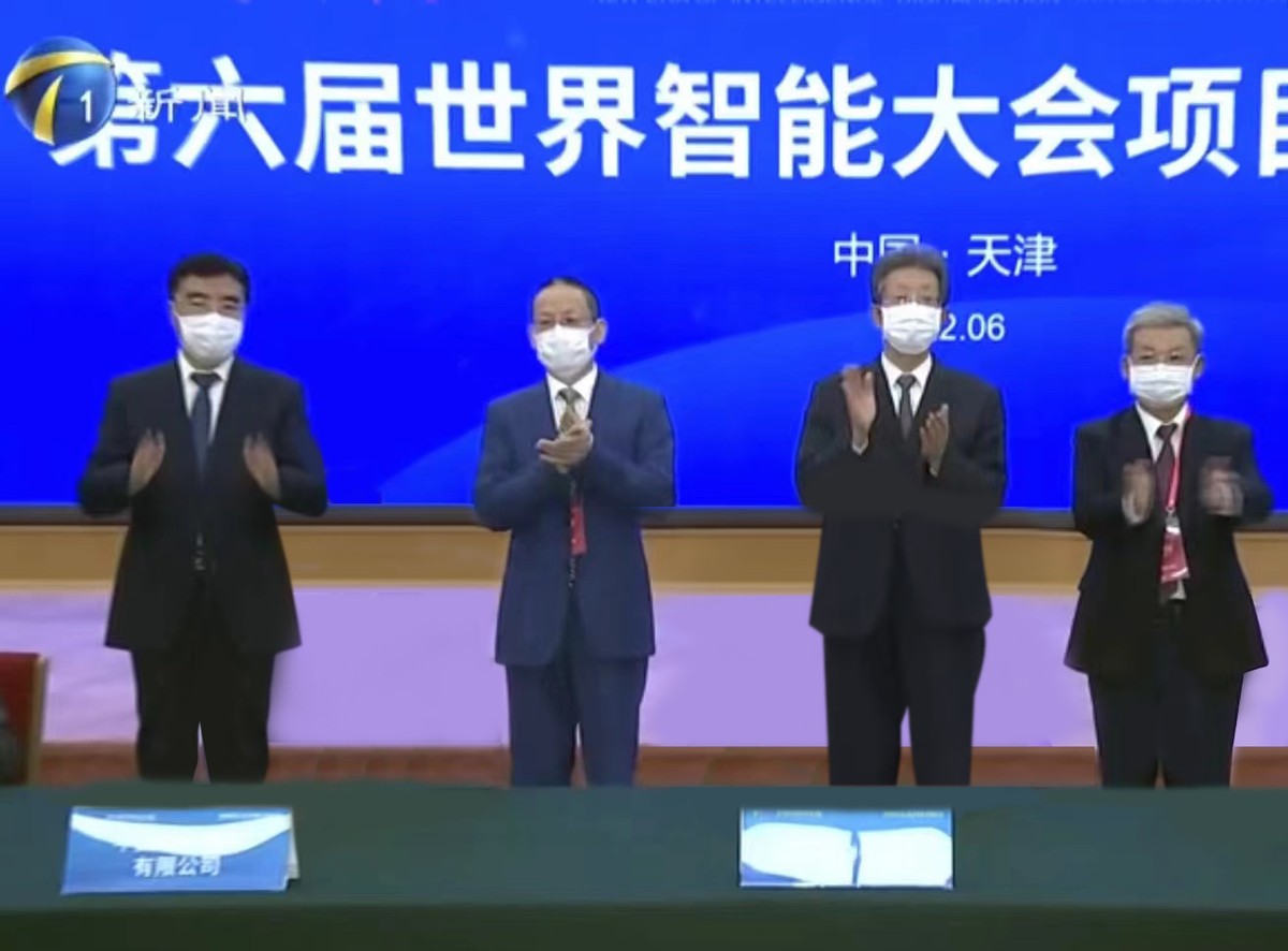 亞信科技與天津市南開區達成戰略合作 助推“數字天津”建設運營