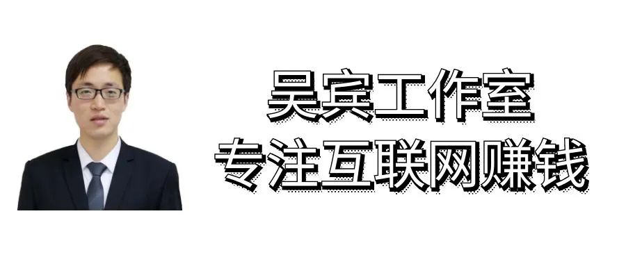 （第277篇）吴宾：副业小项目之百度文库上传文档