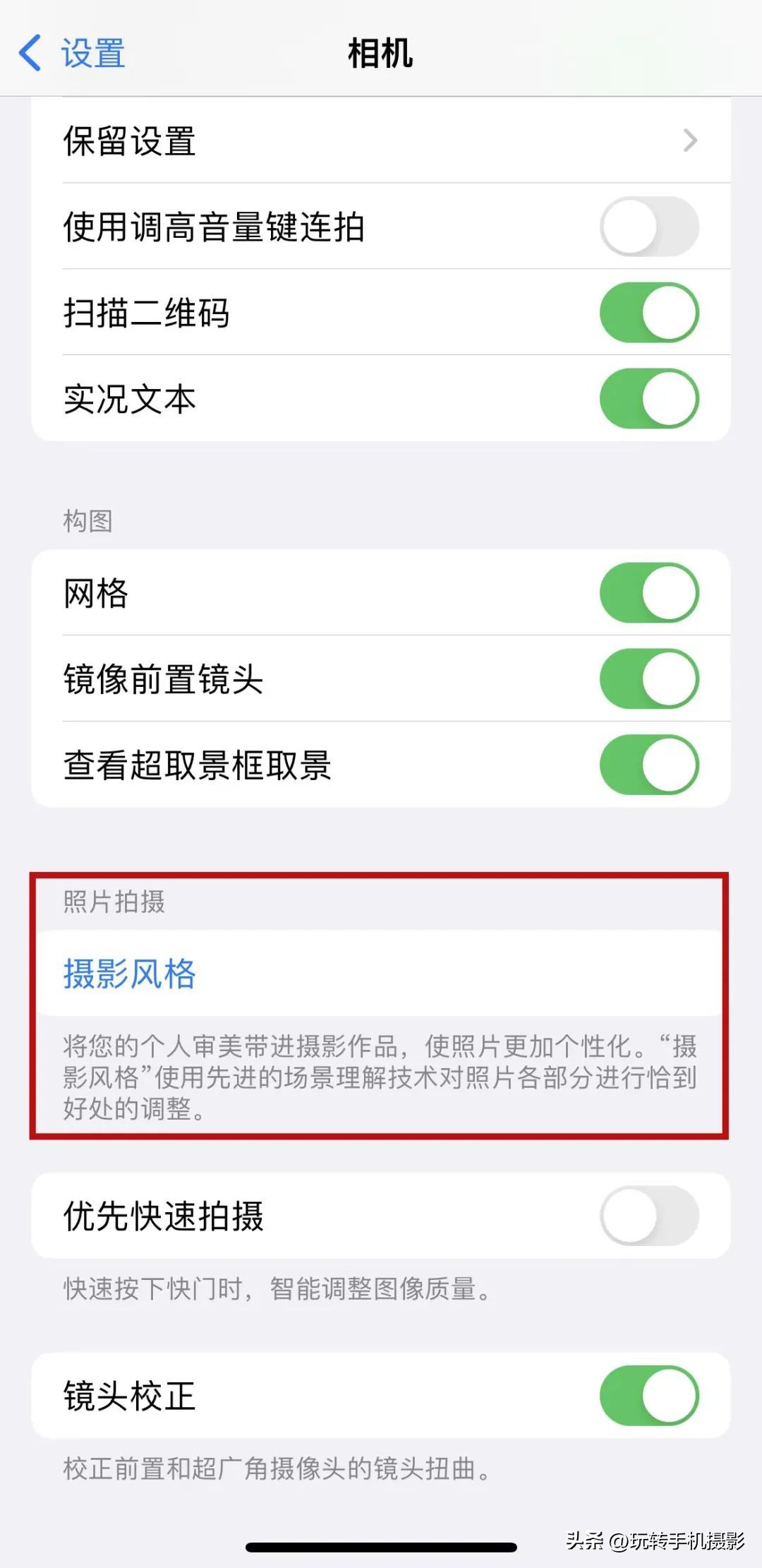 iphone照片背景虚化（iPhone照片背景虚化怎么弄）-第16张图片