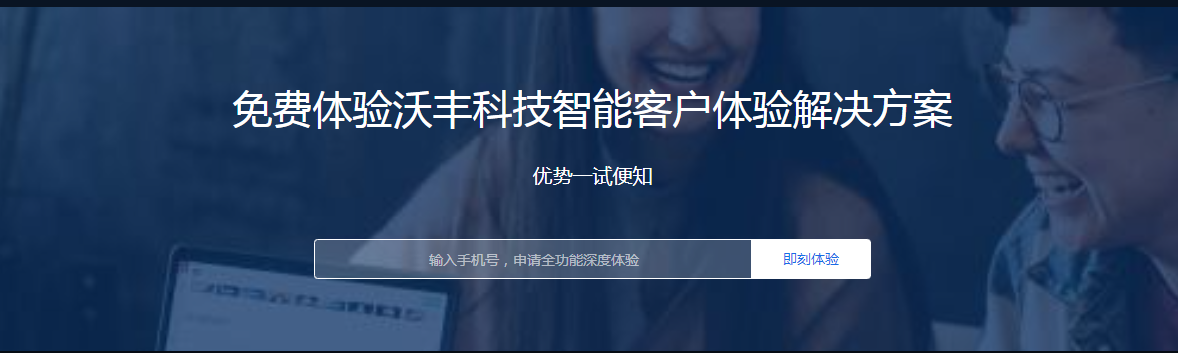 针对平台安全稳定性，沃丰科技GaussMind优势有哪些？