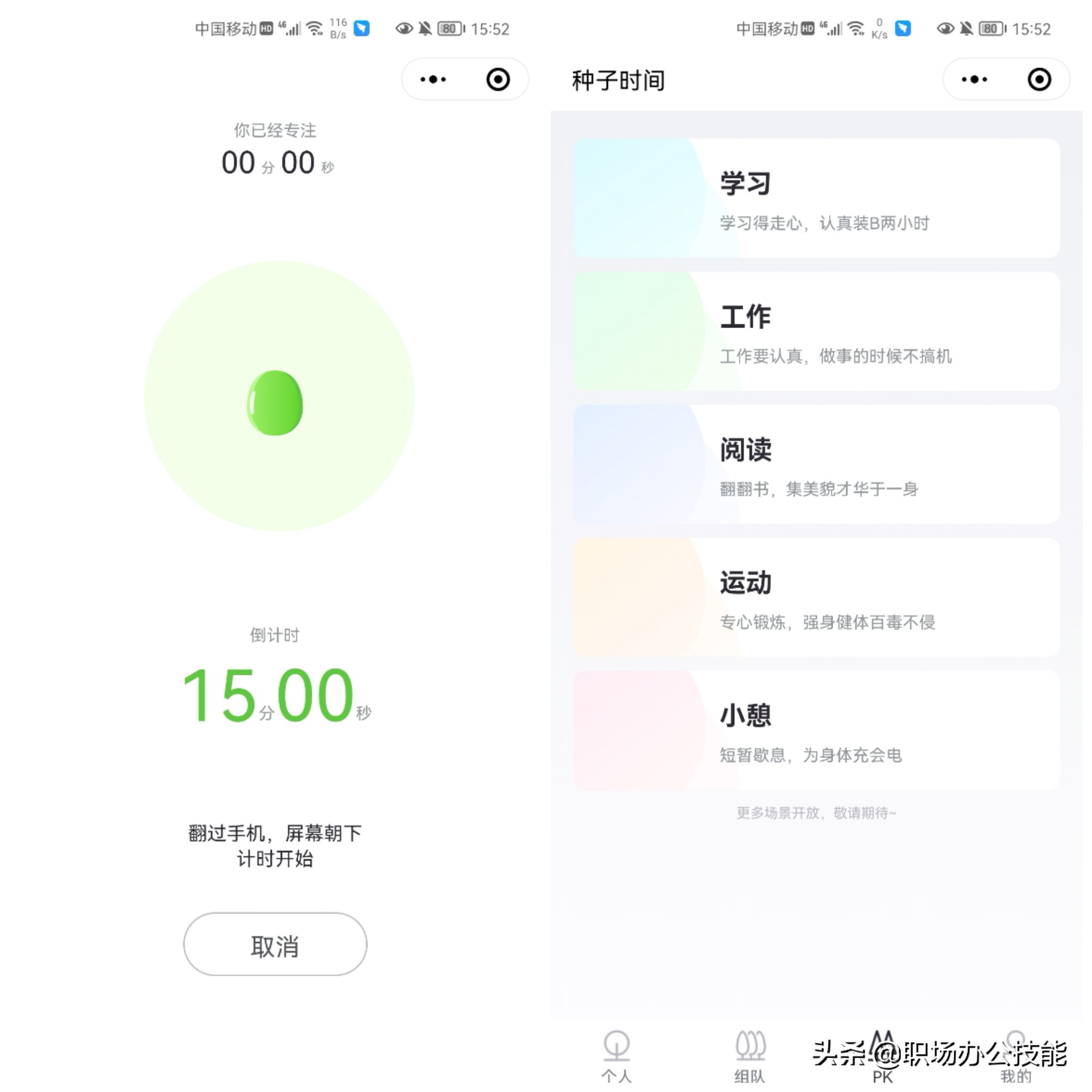 9個嘆為觀止的微信小程序，個個好用不要錢，建議低調使用
