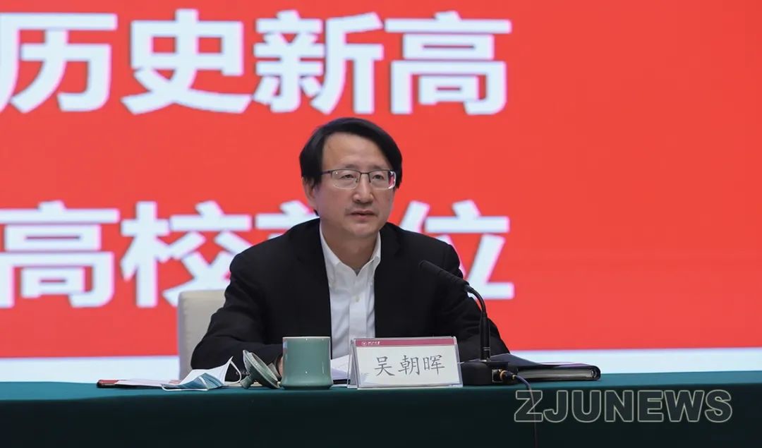 2022年，浙大迈向使命引领下的新征程！