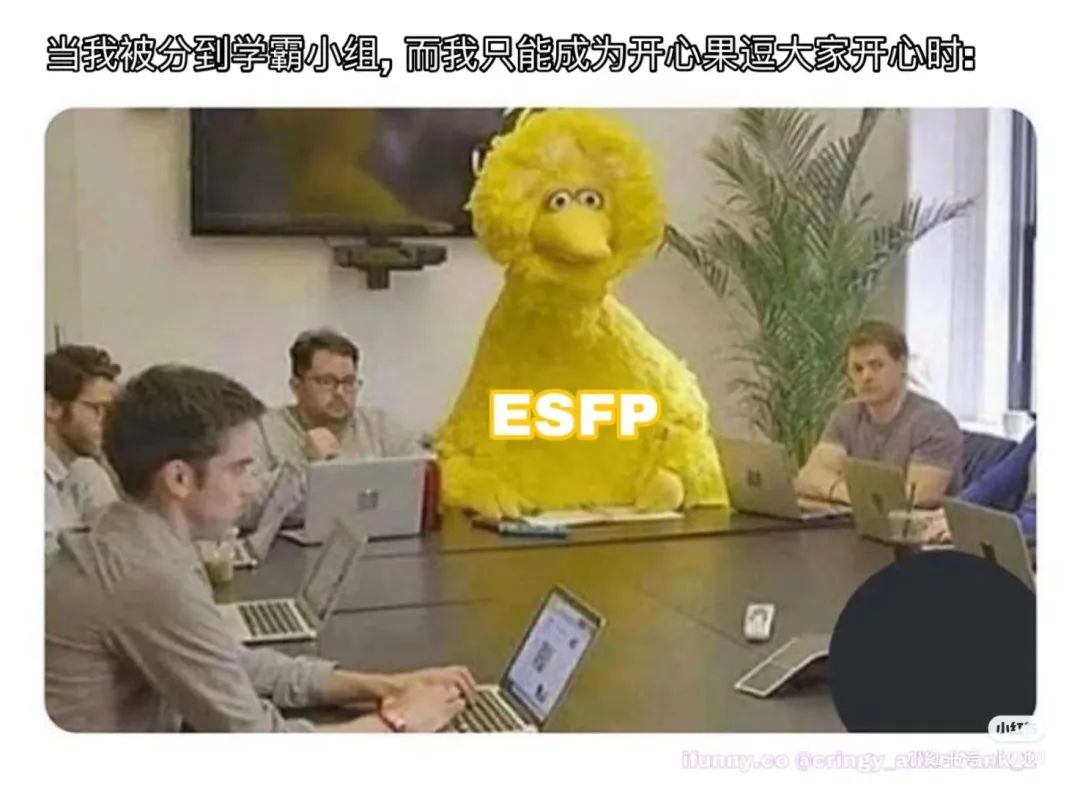 MBTI，一种新型社交名片