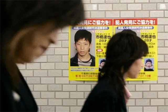 日本男子迫害老师，为躲避警察亲自整容，被捕后出书赚千万版税