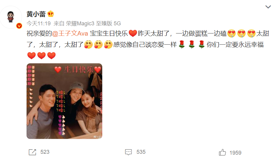 同一天过生日人气差距大,杨颖获众星庆贺,王子文只有三人送祝福