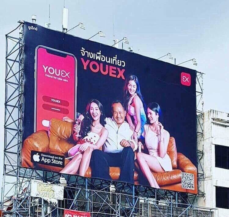 奇幻泰国的奇葩网红：创傍大款培训班，炫超过5000名富豪约会记录