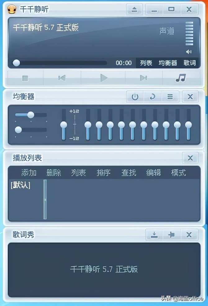 电脑用什么播放器(千千静听、RealPlayer、Winamp，回顾那些令人难忘的播放软件)