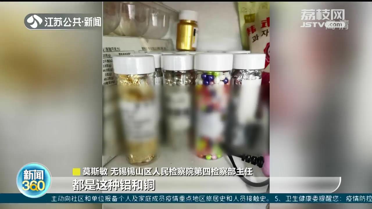 當(dāng)心“鍍金蛋糕”可能有毒！江蘇無錫錫山推動(dòng)整治食品違規(guī)添加金銀箔粉亂象