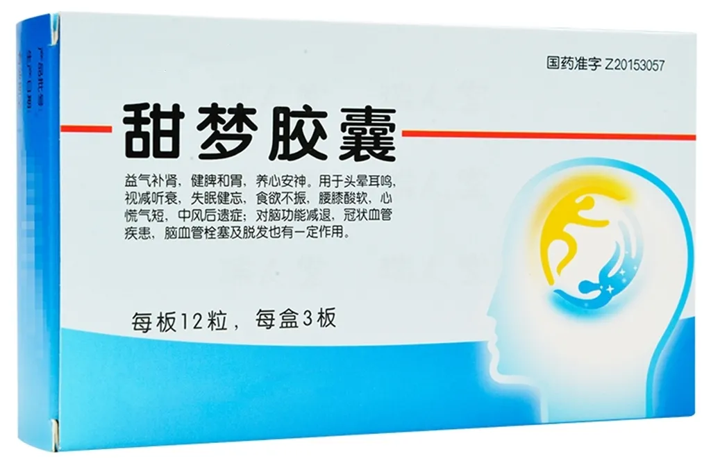 2药滋补脾肾、养心安神，抗失眠抑郁、头晕心悸，兼保护心脑血管