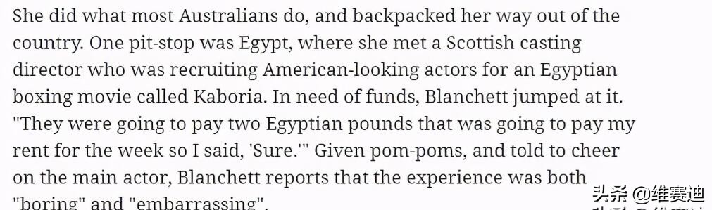 将自己“尖锐”的一面放在适合的位置，这就是布兰切特成功的秘诀