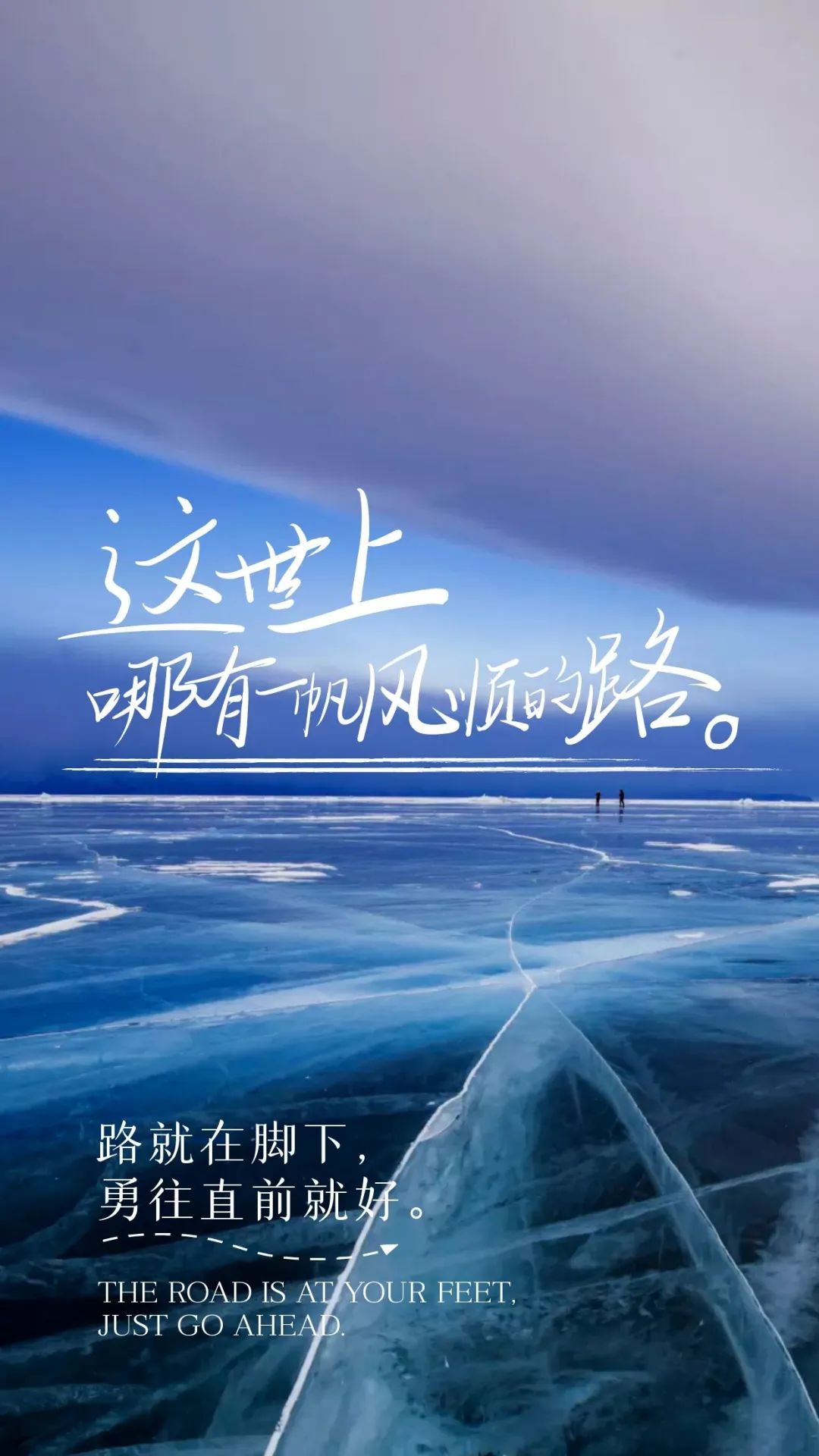 世界读书日:读万卷书,行万里路.