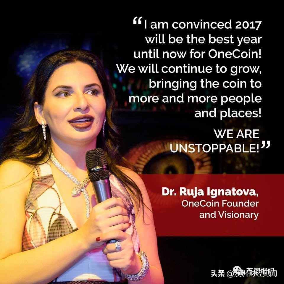 加密货币女王卷走400亿人间蒸发！骗走200万中国投资者血汗钱