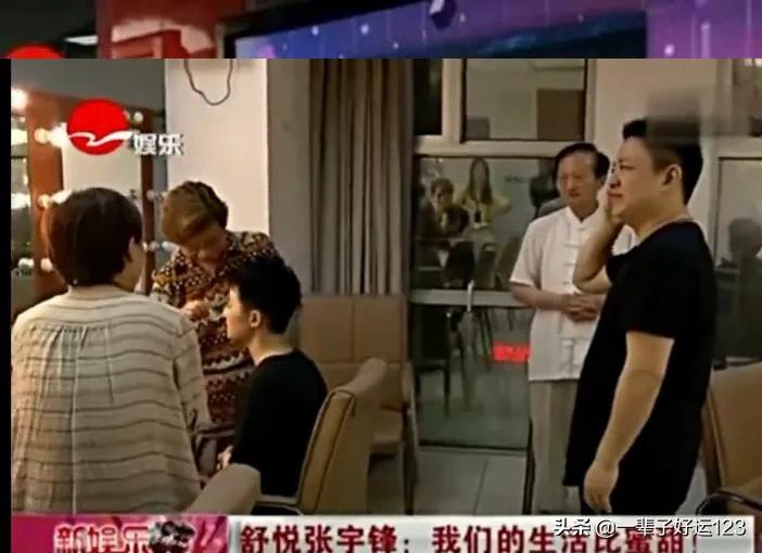 舒悦受父亲影响爱上说唱和表演，和妻子秀恩爱破离婚传闻