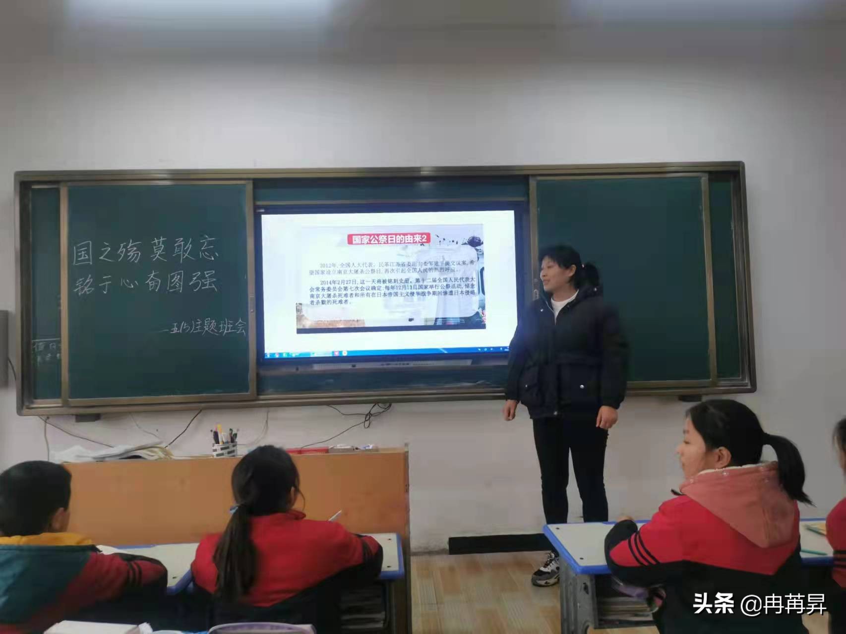 上集镇镇直小学举行“国家公祭日”主题班会活动