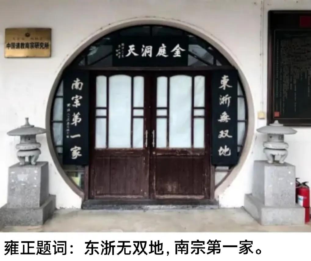 中国唯一用宗教工作者——道士命名的县份