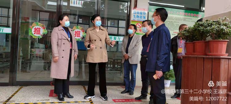 ������ί����������絽�����е���ʮ��СѧУ���������ع���