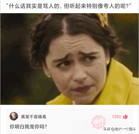 搞笑神回复：你想吃猪骨头补钙，万万没想到猪本身也缺钙