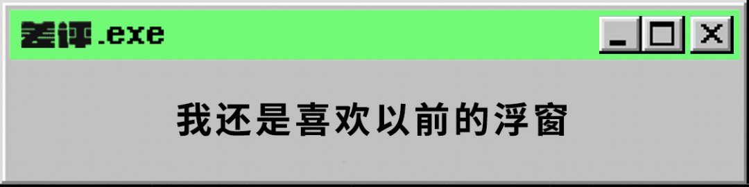 iOS微信更新了，它居然带来了截长图的功能