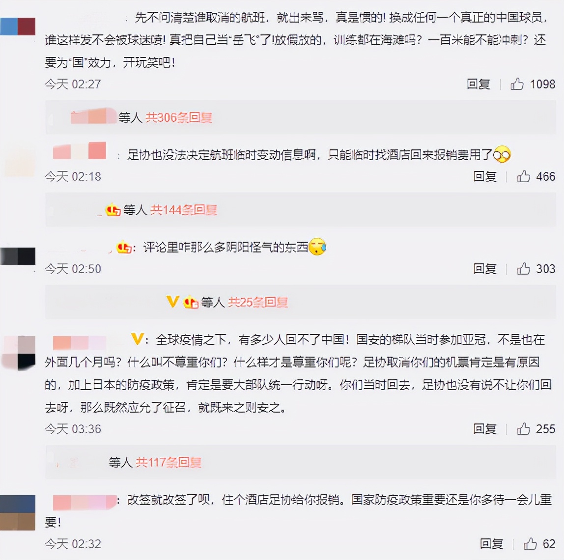 洛国富喷中国足协(洛国富炮轰足协安排不当，国足相关负责人：理解情绪 抱歉)