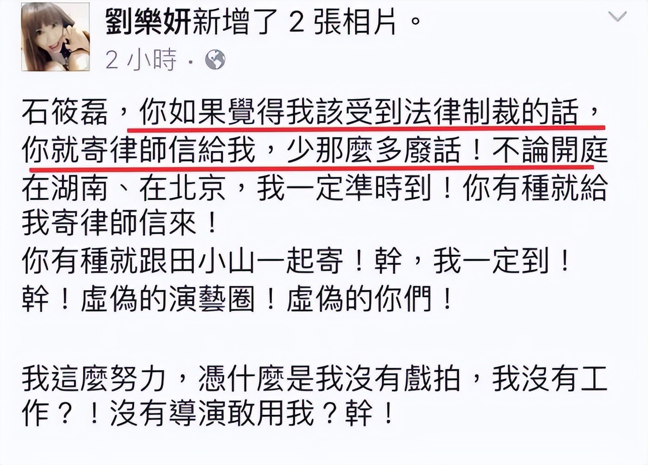 摸腿、陪酒、绝育、自杀，娱乐圈的潜规则，“毁”了多少女孩？
