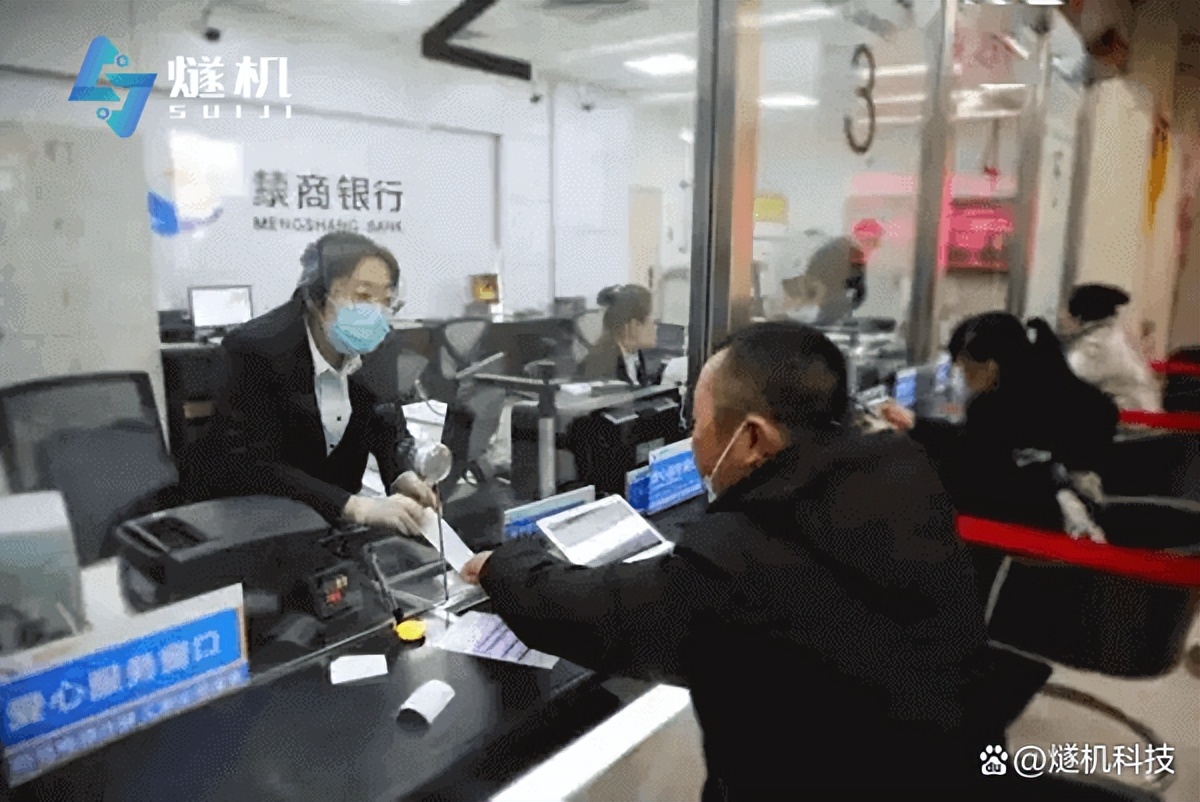 视频监控智能分析 银行