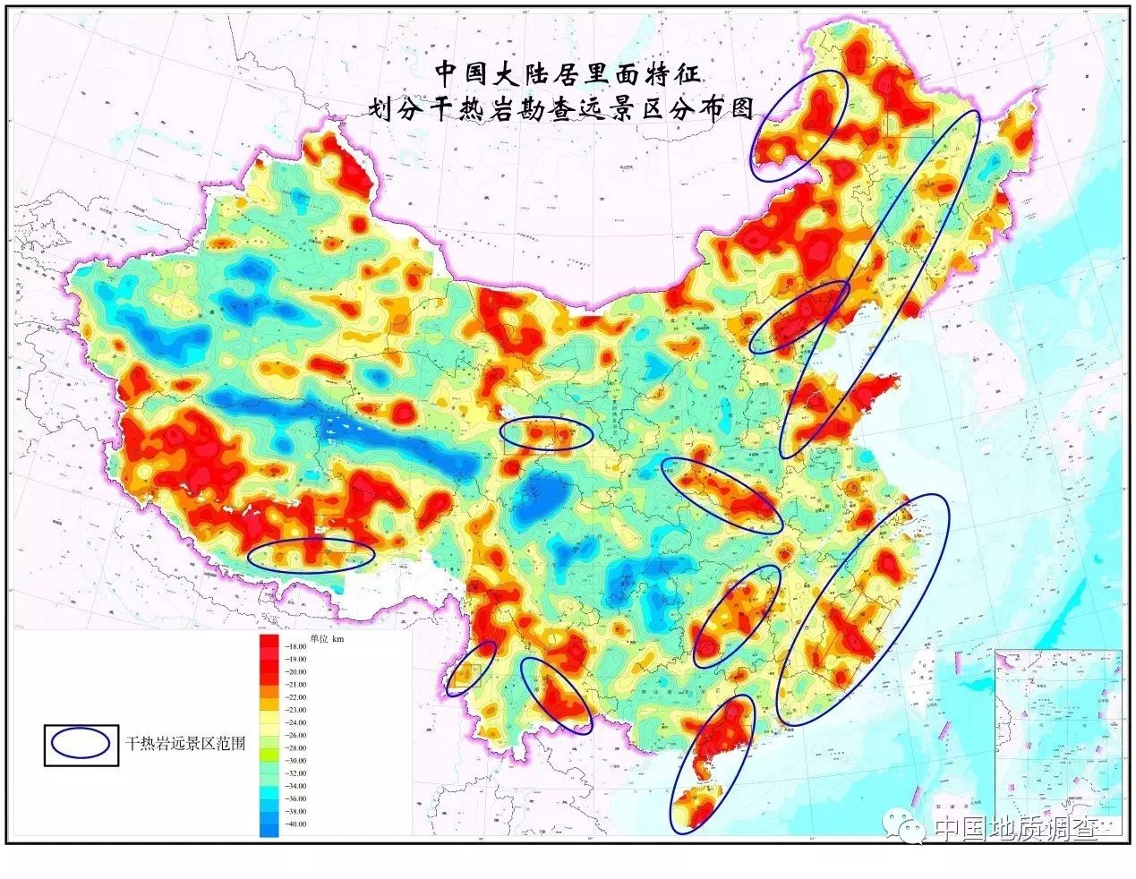 中国干热岩开发引起全球热论，储量可用4千年，可解决雾霾问题？