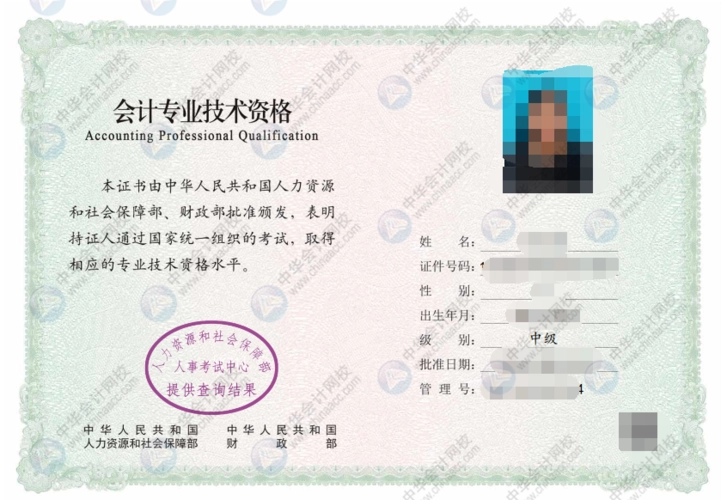 會計工資如何能上萬？