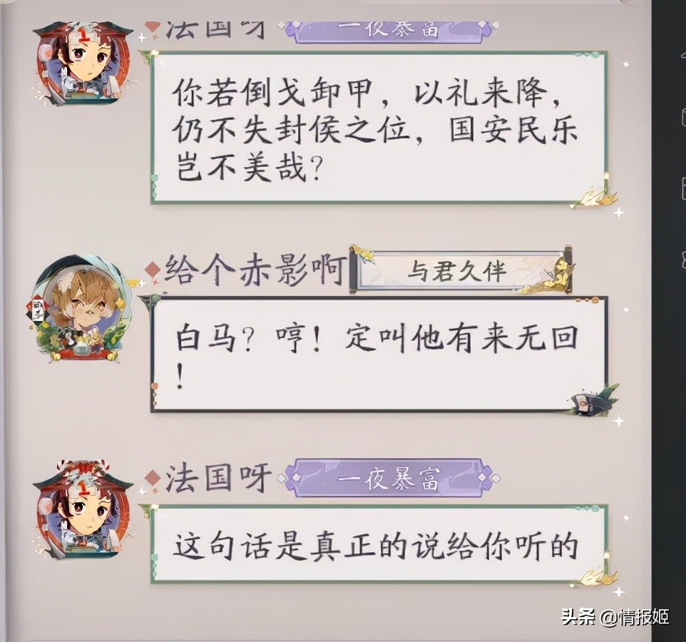 只剩下7%好评的《三国杀》和随处可见的三国杀玩家