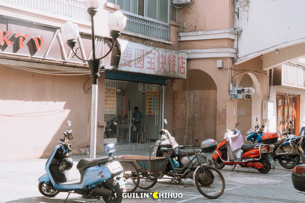 粉丝求我们别写的桂林老店，加起来160多岁了