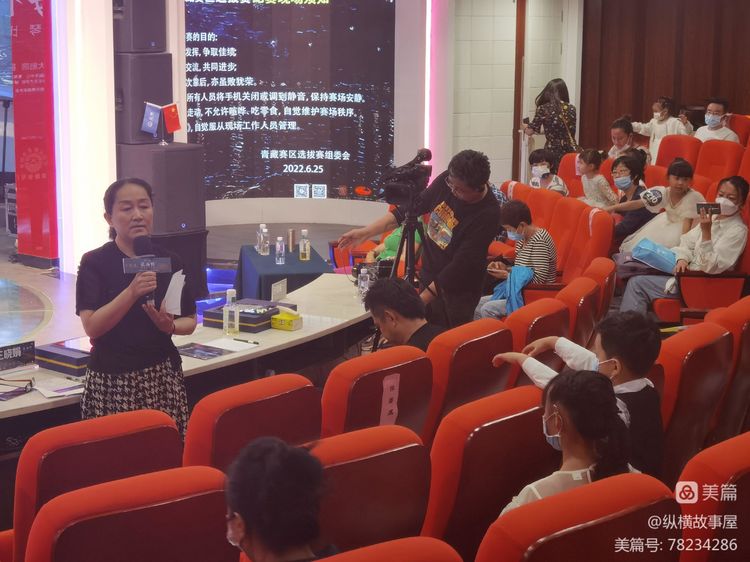 2022年第十九届“星海杯”全国钢琴比赛西宁赛区选拔赛圆满落幕