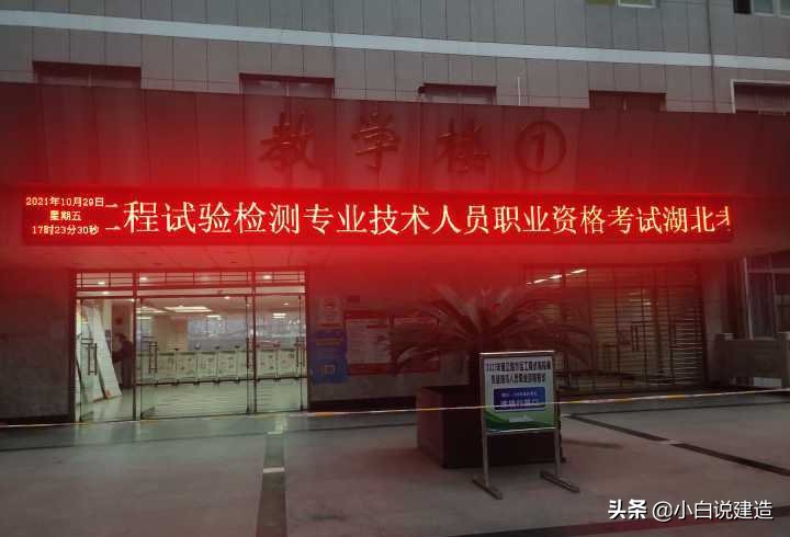 土木工程就业转行全攻略，设计院、施工单位、公务员怎么选？