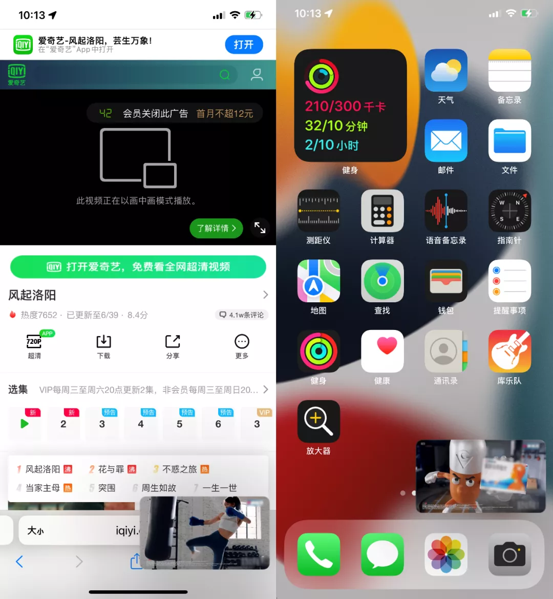 亲测好用!10大Safari必备免费插件,每个都是广告杀手