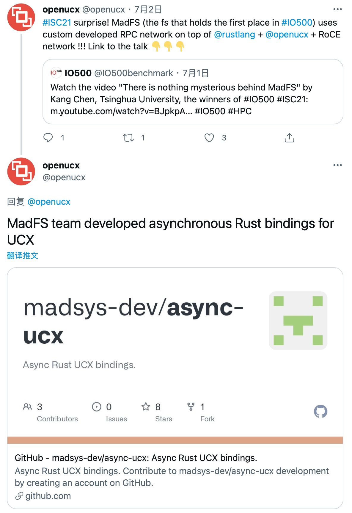 Datenlord | Rust实现RDMA异步编程（二）：async Rust 封装 UCX 通信库