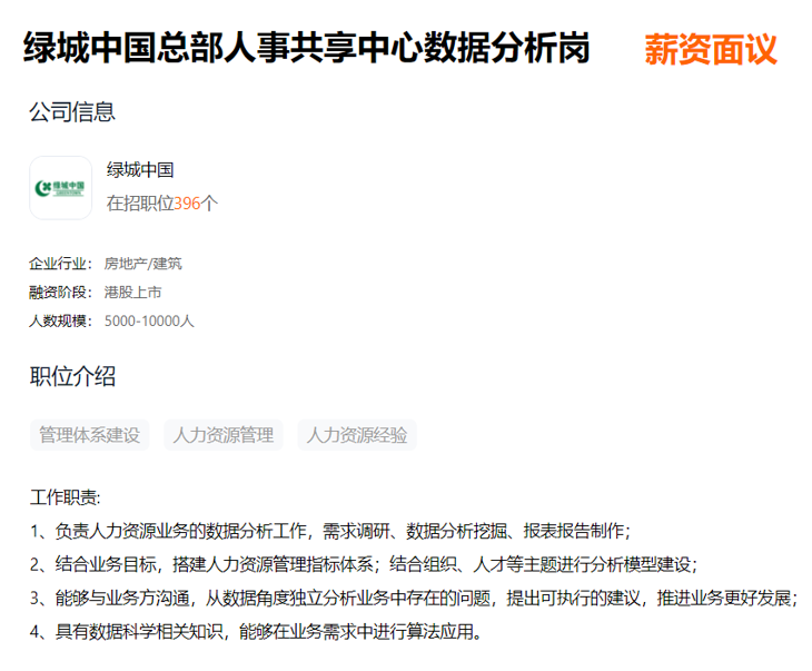 阿里腾讯们对HR动手了！我们盘点了26家大厂的数字化HR标准......