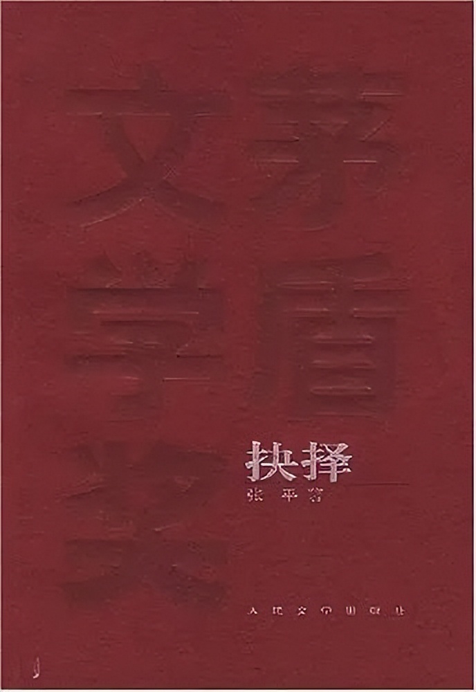 茅盾文学奖历届获奖名单（茅盾文学奖获奖情况）-第25张图片-昕阳网