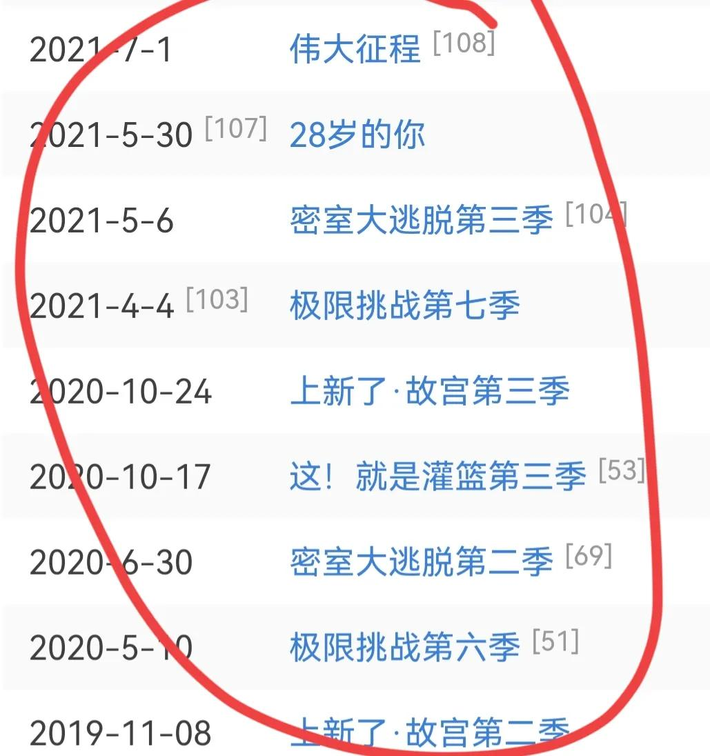 邓伦和baby房车事件 - oto联盟
