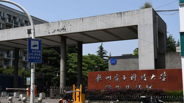 杭州电子科技大学VS浙江工业大学，哪个大学更值得报考？