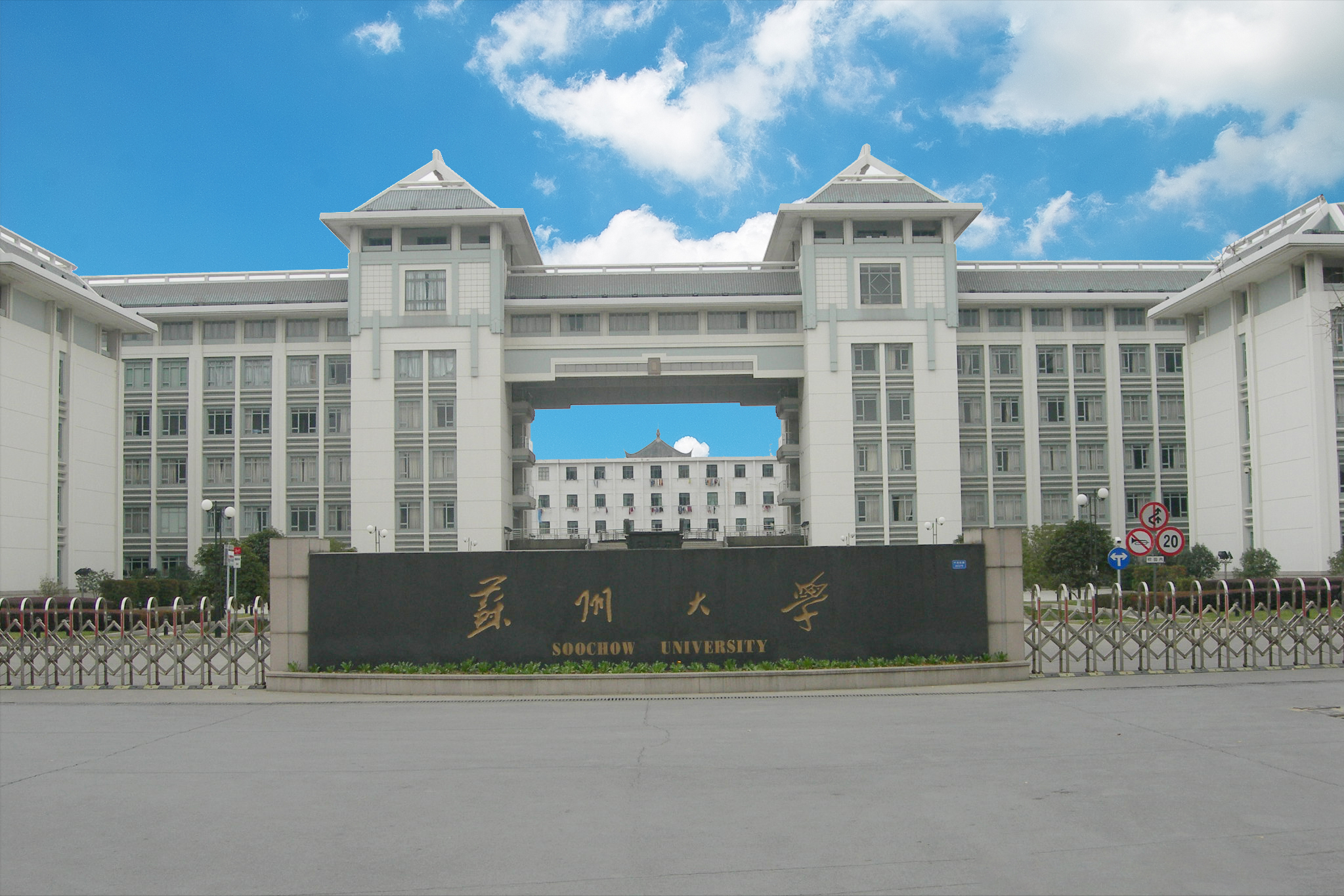 苏州这5所艺术类招生的大学，2022年录取需要多少分？