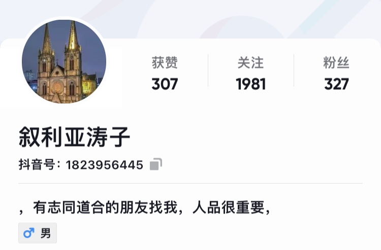 我，包工程的80后，不想陪酒，放棄幾十萬(wàn)收入，去戰(zhàn)后敘利亞闖蕩