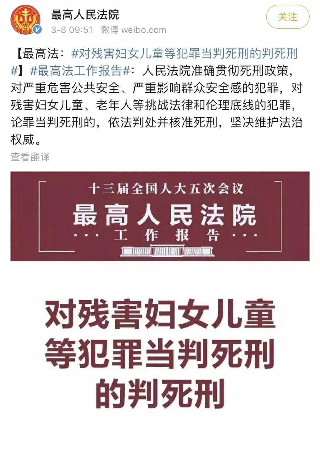 有人尋求和解（細思極恐！主犯百萬求和解，央視特別報道，不嚴懲難平民憤）