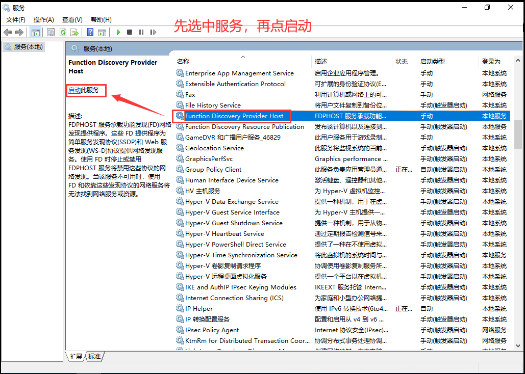 无法访问局域网怎么办（分享3个解决方法）
