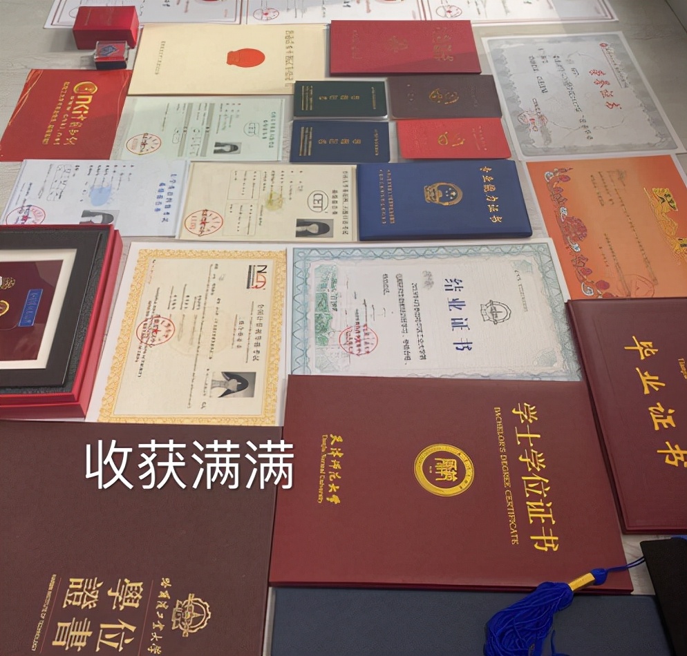 相关部门发布消息，大学生考证需谨慎，这些证书考了也用不上