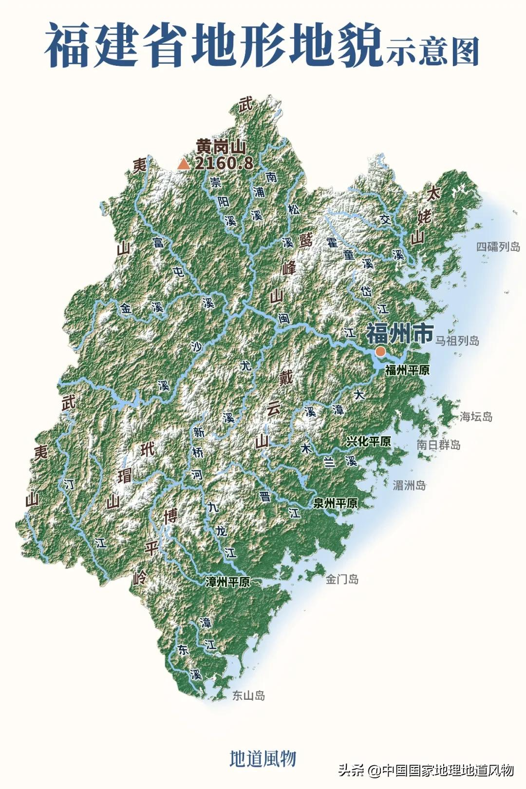 丫霸福州,爱拼泉州,毋惊大田,“上天入海”的福建,有多猛?